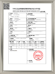 PRC Dual-Use Export Licence